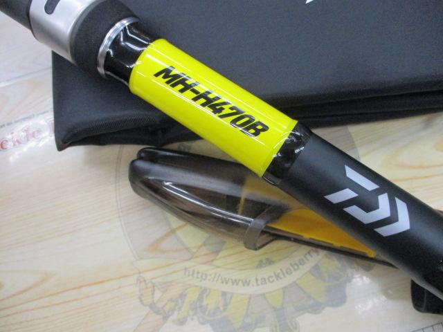 バトルゲームBKG T MH-H470B