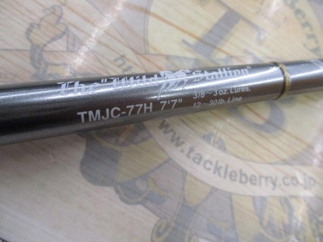 テムジン TMJC-77H