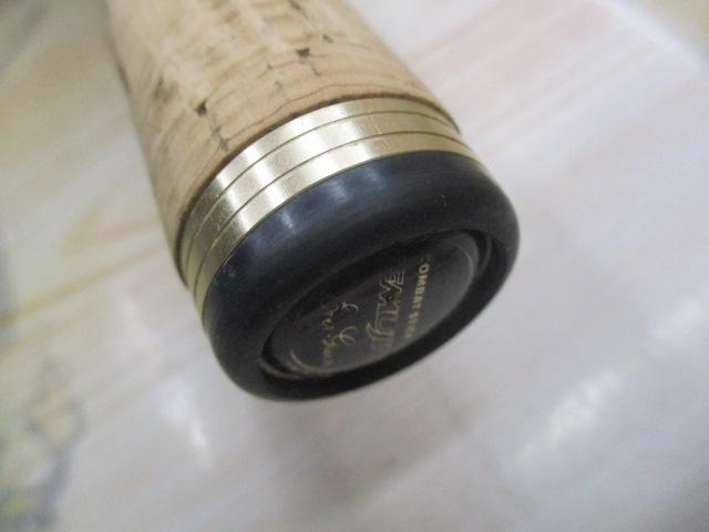 テムジン TMJC-77H