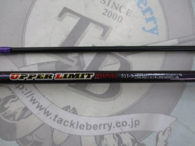 アッパーリミット アジング511S｜＠ベリーネット 日本最大新品中古釣具