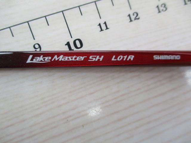 レイクマスター SH L01R
