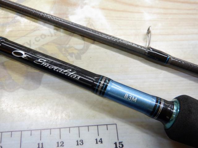 エメラルダス 83M