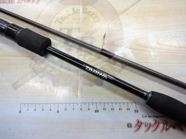 エメラルダス 83M