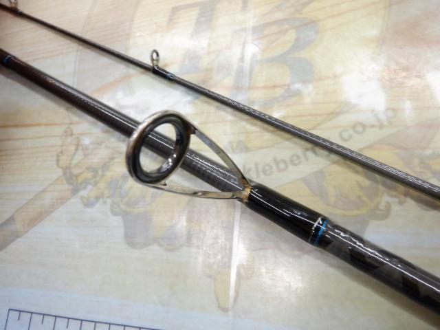 エメラルダス 83M