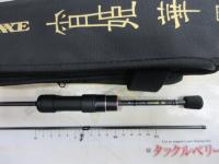 ラグゼ宵姫 華 弐 S54FL-solid