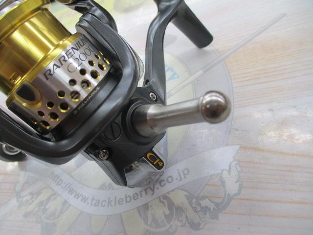 09レアニウムCI4 C2000S