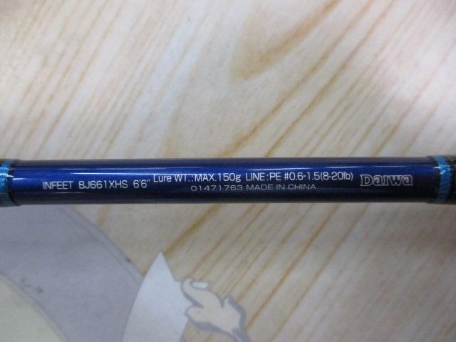 インフィート BJ661XHS