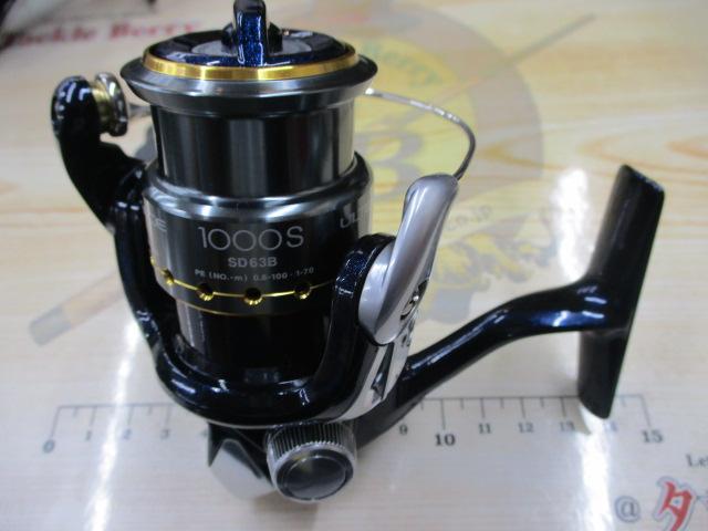 07アルテグラアドバンス 1000S