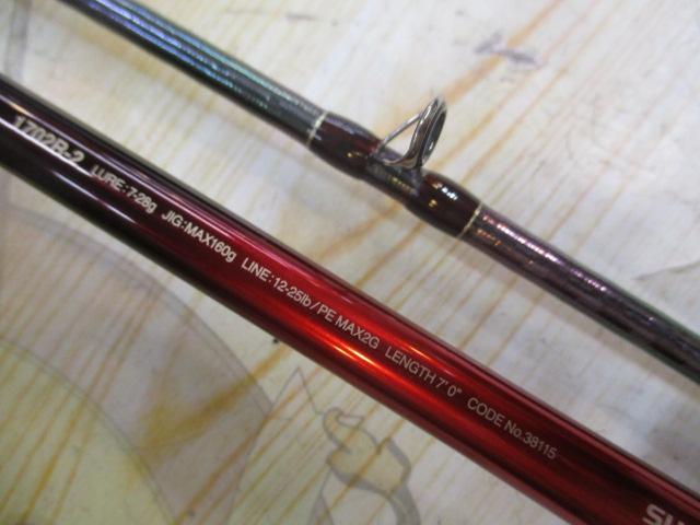 18ワールドシャウラ1702R-2