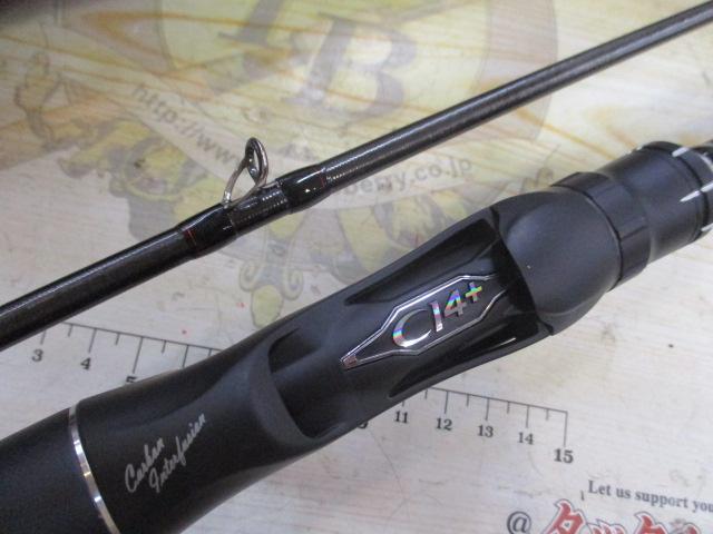 18ポイズンアドレナ 169XHSB-2