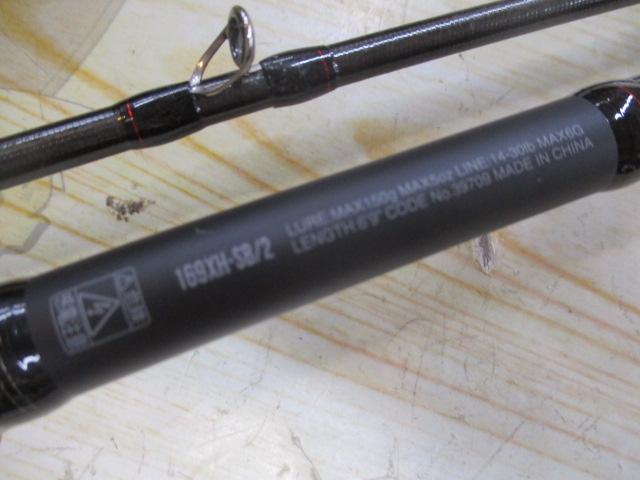 18ポイズンアドレナ 169XHSB-2