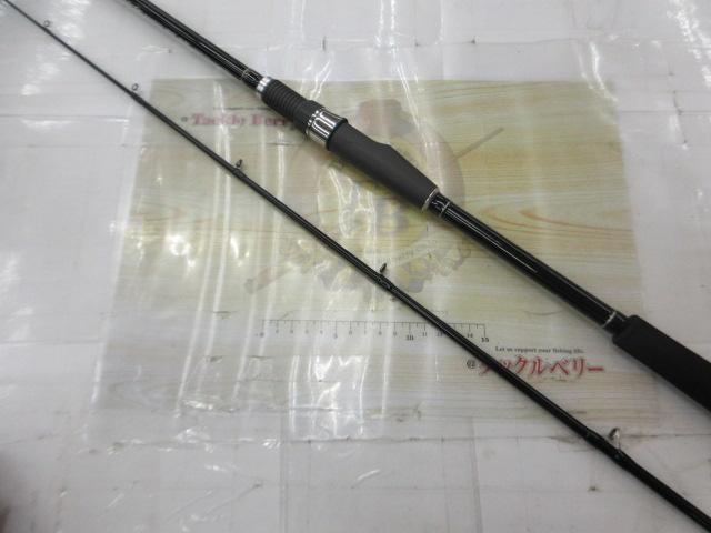 クロニクルカブセ遠投鬼彩 210