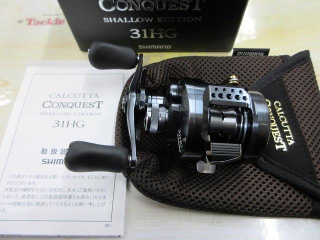 24カルカッタコンクエスト シャローエディション 31HG