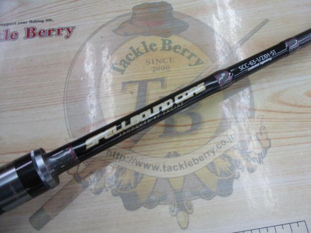 スペルバウンド コア SCC-63-1/2XH-ST