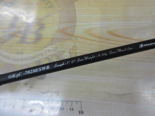 ジャイアントキリング1G GK1C-702M/SWR