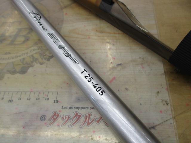 プライムサーフT 25-405・W