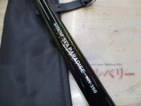 ILシーパラダイス MH-350・R