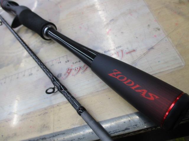 20ゾディアス 1610M-2