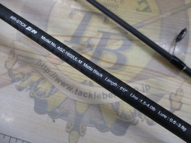 エアースティックゼロASZ-1602UL-Mマットブラク