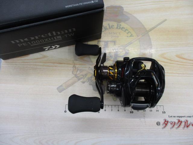 モアザン PE1000XHL-TW
