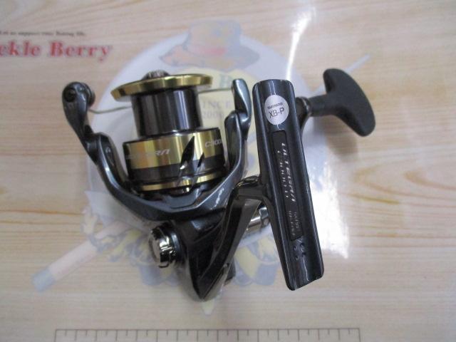 25アルテグラ C3000