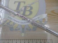 IHスコーピオン 1582