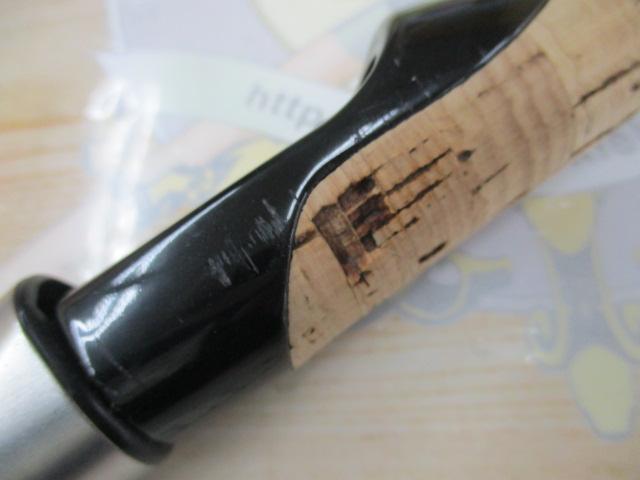 スカイロード SKR-70ML/S