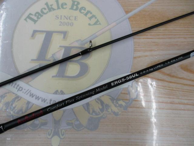 エゲリア ERGS-58UL