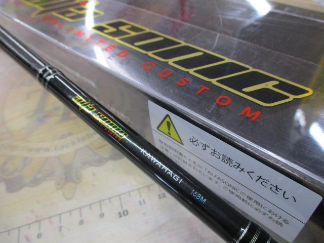 アルファソニックカワハギ168M ボトムコンタクト