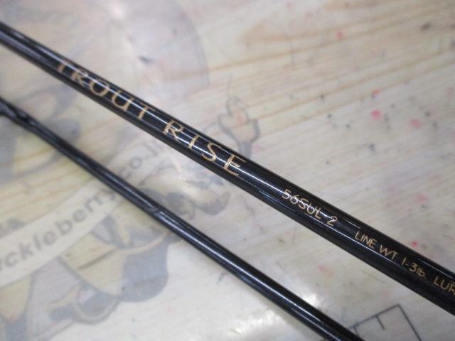 トラウトライズ 56SUL2