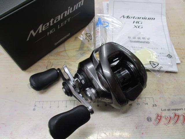 20メタニウムHG LH