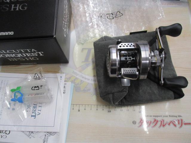 17カルカッタコンクエストBFS HG-R