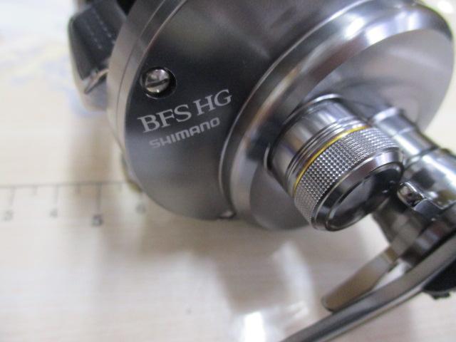 17カルカッタコンクエストBFS HG-R