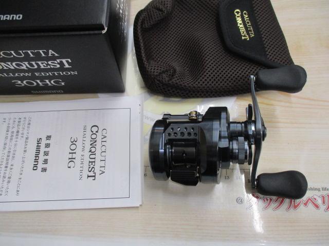 24カルカッタコンクエスト シャローエディション 30HG