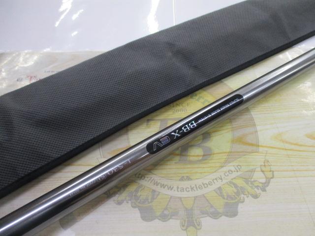 BB-X EV 1-530SI