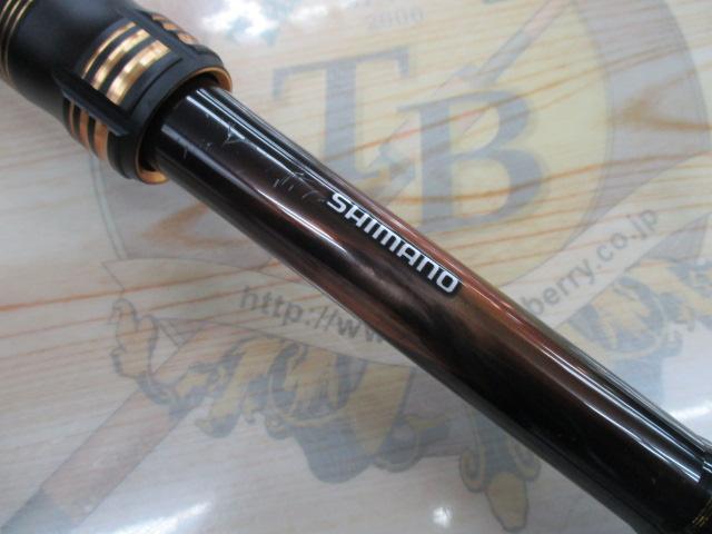 23鱗海マスターチューン 08-530