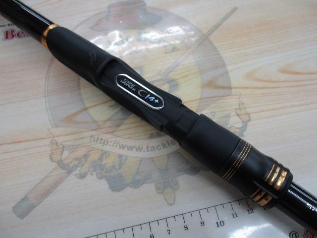 23鱗海マスターチューン 08-530