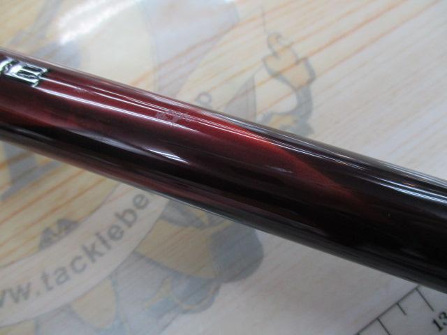 23鱗海マスターチューン 08-530