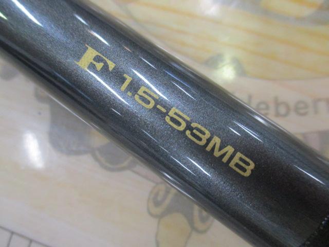 HSプロ磯F 1.5-53MB