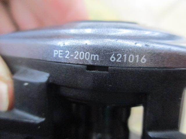 18スパルタンIC 150H