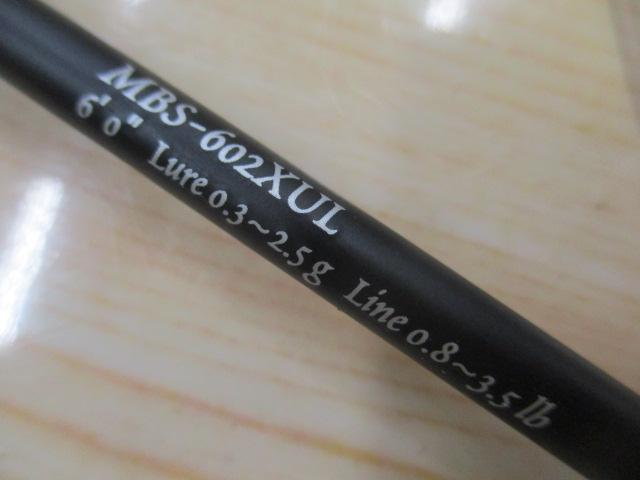 マスビートⅢ MBS-602XULⅢ