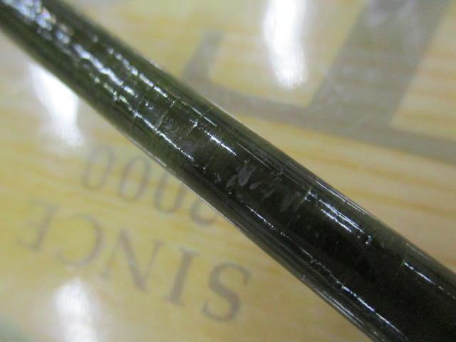 ユーフレックスEX833-3(3ピース)