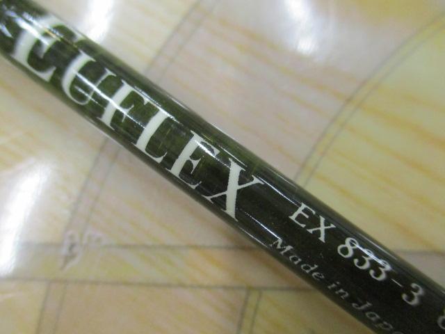 ユーフレックスEX833-3(3ピース)