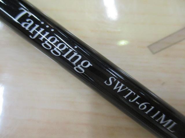 シーウォーク タイジギング SWTJ-611ML