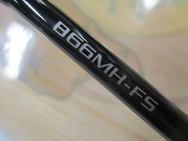 22炎月SS B66MH-FS/L