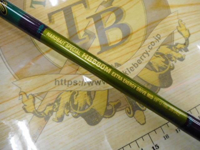 ロードランナーヴォイス HB680M エクストラエナジードライブMID