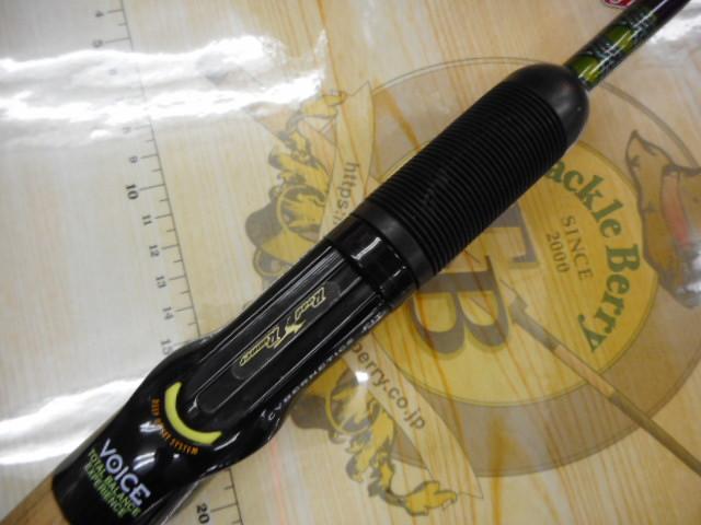 ロードランナーヴォイス HB680M エクストラエナジードライブMID