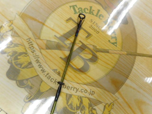 ロードランナーヴォイス HB680M エクストラエナジードライブMID