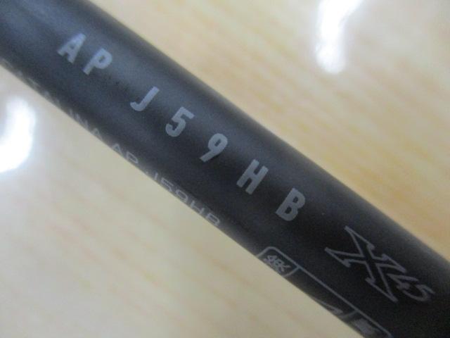 キャタリナAP J59HB
