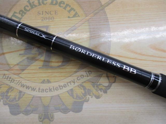 ボーダレスBB 380H-T